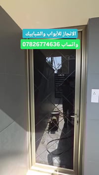 أبو غريب • شبابيك سلايد دبل جام • أبواب A42