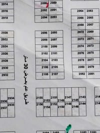 ام هليل الثانيه • ١٠٠م • ٥×٢٠