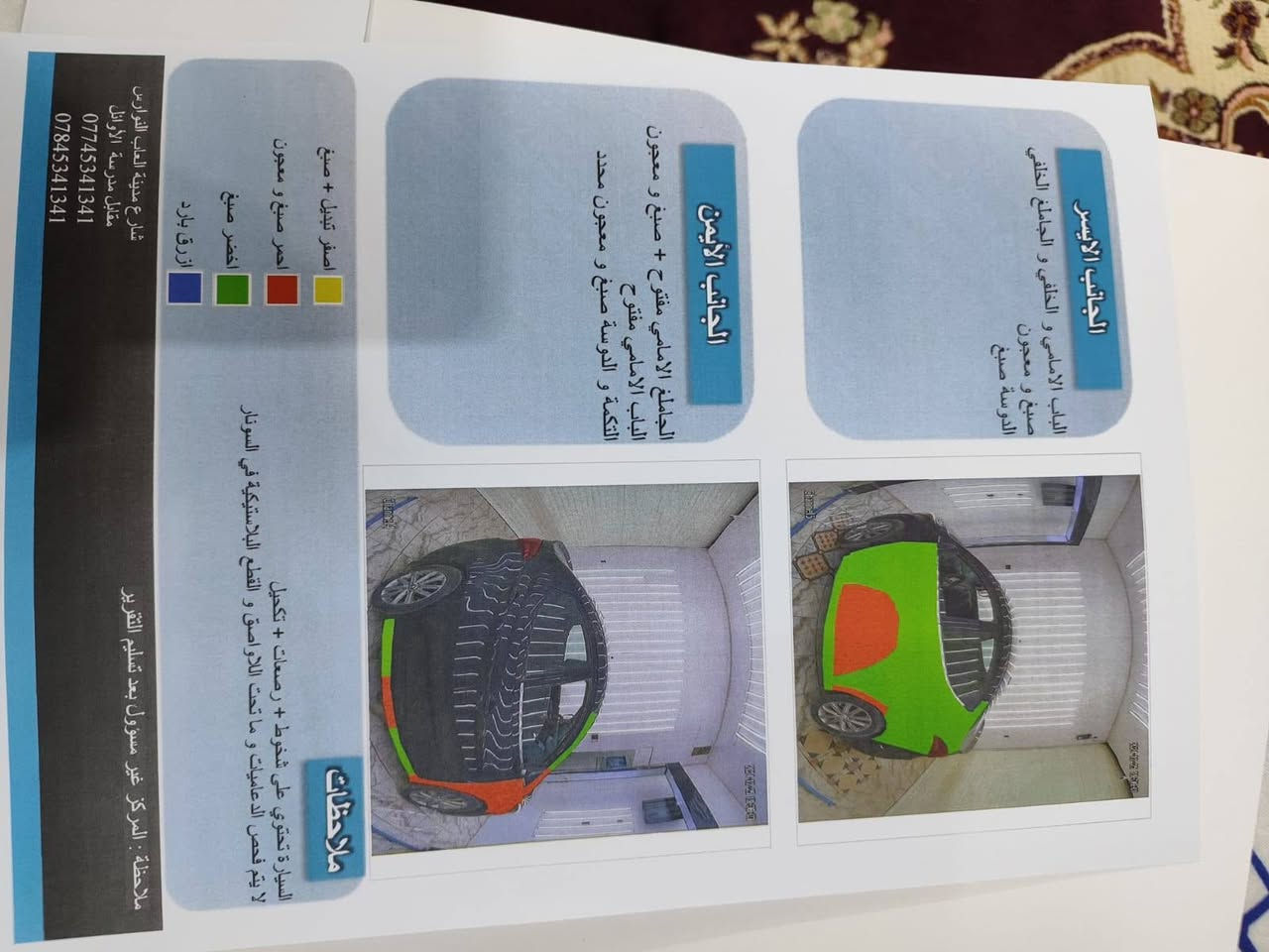 النترا 15وارد امريكي بأسمي السونار مرفق السعر 90الشراي يتصل ***********
