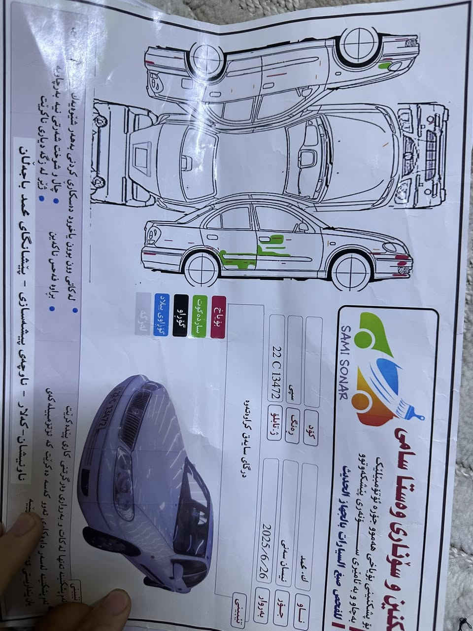 السلام عليكم نيسان سني ياباني 2009السيارة ماشية180 السيارة نظيفة إلى درجة السعر112وبيها مجال للتواصل على الرقم***********
