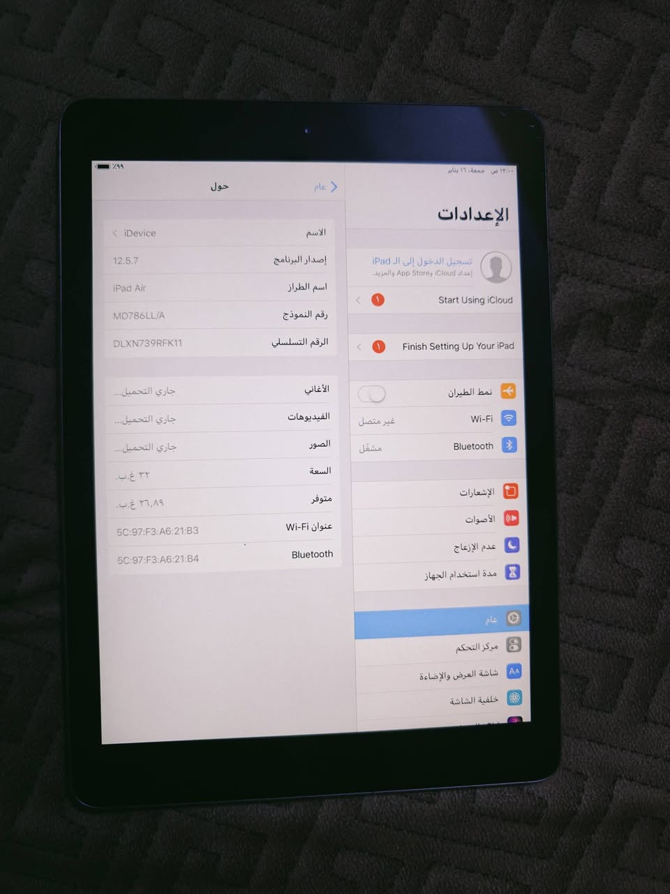 جديد شرط الفحص ذاكرة 32 على اول تم 45 وبالعافيه
***********
