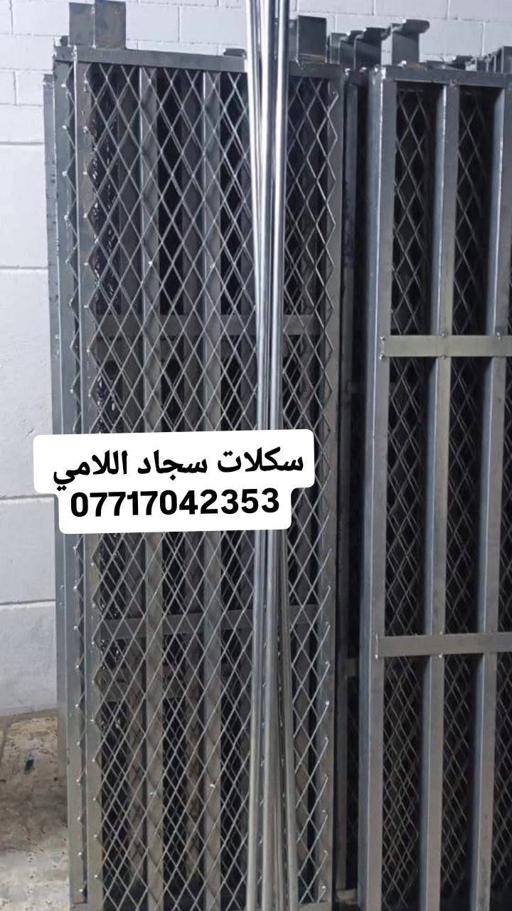 اللهم صلي ع محمد وآل محمد ❤️🧿
__ مكتب المهندس __
***********
***********

#بيع_وتأجير_السكلات_بانواعها_المختلفه
#المستوردة_والعراقية_والجكات_بأنواعها
سكله فنية_البوري والقفيص_كابلوك_تركية
سكله ايرانية_جكات عجمان مستعملة
جكات حاضن جديد سن خشن
بانسب الاسعار 💸

                ✅جملة ومفرد✅

60سم ارتفاع مترين
80سم ارتفاع مترين
90سم ارتفاع مترين
120سم ارتفاع مترين
90سم ارتفاع 3 متر 

دراب خشب الطول 4متر روسي العرض 25سم السمك 5سم ✨

عربانة البوري 3ملم البليت 2ملم ثقيله تاير دراجة حجم 350✨

دراب حديد كوري 4متر و 3متر🌏

دريل كسار_دريل تقشير_كوسرة💯

قفاز_حادله هزاز_ساقوله_فابريتر✨

تخم تاير سكلة ابو القفل

ونج ايطالي اصلي ابو الختم 500 كغم مع عرباين تسكام درجة أولى 

درج كهرباء سلايت فايبر كلاص

🔥توصيل 🚚 جميع المحافظات 🛻
وكافة مناطق بغداد 🪜
🔥عنوان 📍 بغداد
الاستفسار اكثر 
***********
***********@إشارة

