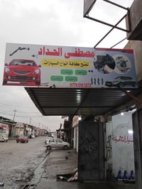 اقوى عروض لي اصحاب التكسيات فتح طخم امامي كامل مال كيه ريو اكسنت مضلع ...