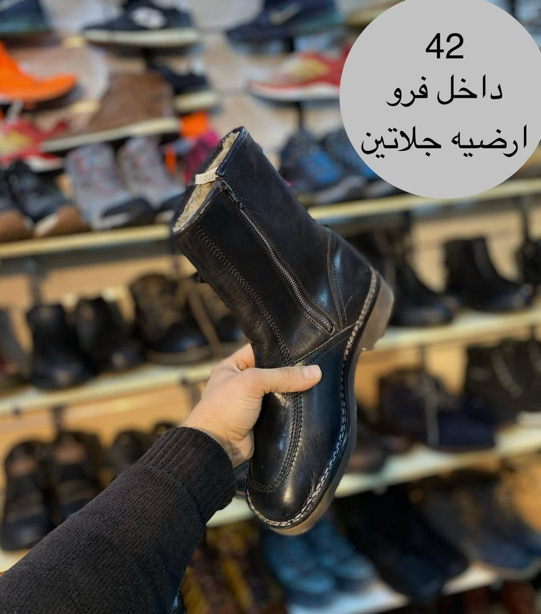 تم وصول بوت باله اصلي ( جلود طبيعية ) و ماركات اصلية 
العنوان حلة شارع مقام رد الشمس مجاور مطبعة 

 ً يتوفر توصيل لجميع محافظات العراق   ً 

 الاستفسار  واتساب 📞✅
***********📞
