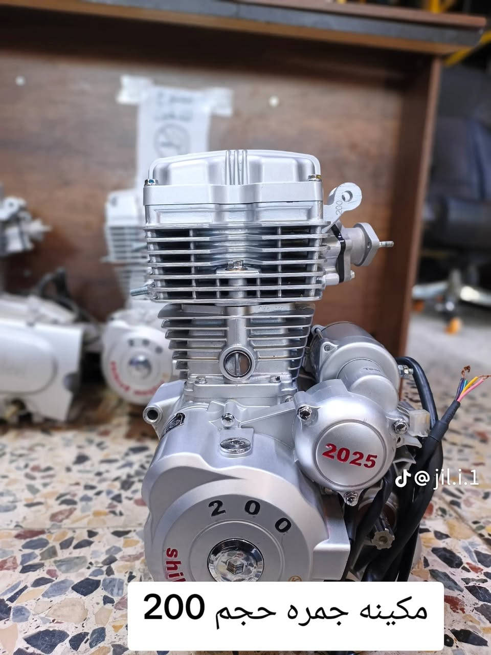 تم وصول جميع محركات جمره دايوان ام تي ار و200 وجميع انواع ادوات الستوته توصيل جميع محافضات العراق


**إذا كنت صاحب هذا الإعلان وتريد حذفه لأي سبب، رجاءا أرسل رسالة إلى الدعم الفني**