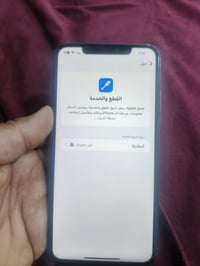 اكس ماكس ٢٥٦ • سفن بلس ١٢٨ • مبدل ضهر وبطاريه
