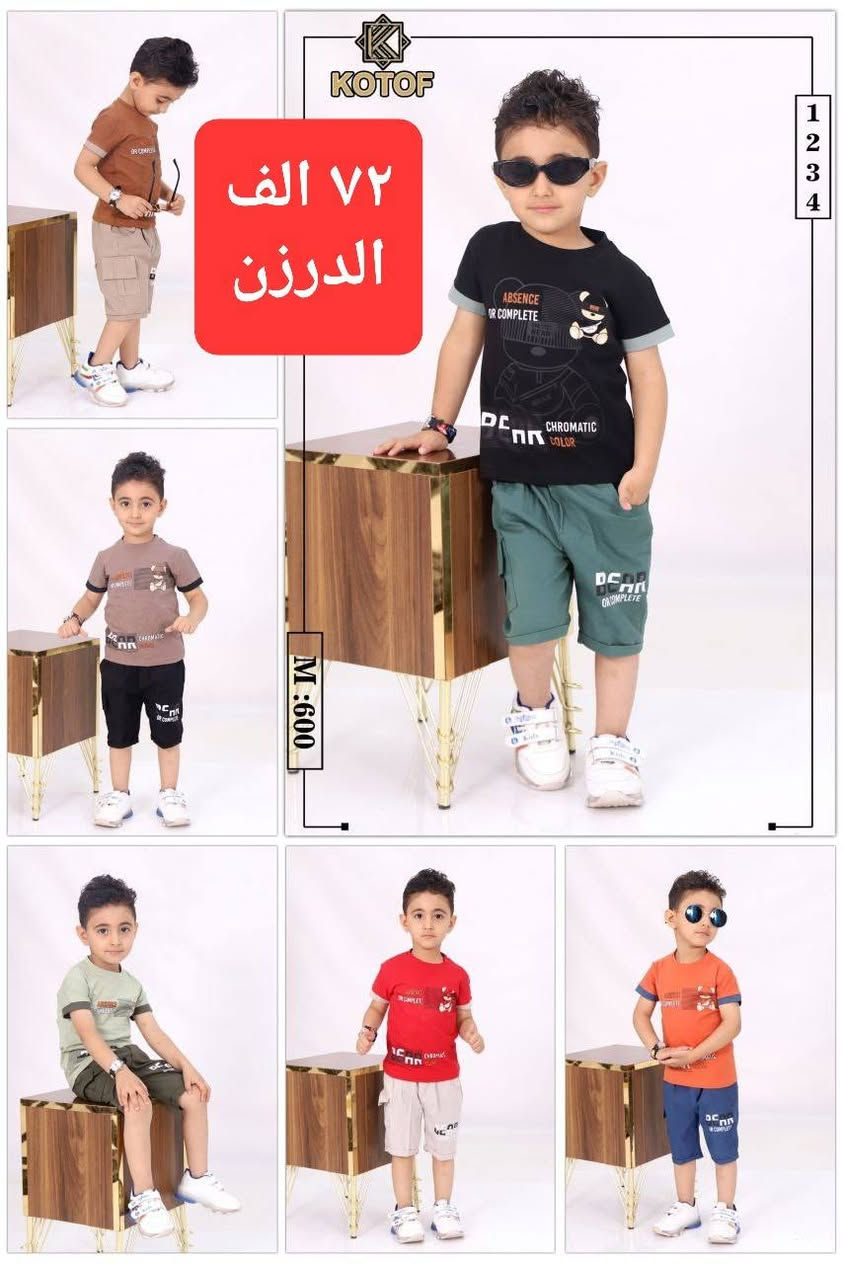 جملة فقط 
قاط بيبي 
الخامة قطن تركي
القياس ١_٤ 
السعر مكتوب على الصورة 
اقل طلب من الموديل الواحد درزن 
سارع بالحجز الكمية محدودة 
احجز واتساب
***********
***********
