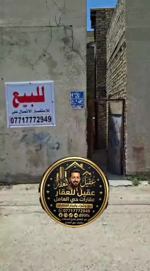 مشتمل قطع من دار مساحه ٣٠م واجهه ٣م نزال ١٠م بناء مسلح قديم يحتوي الطابق الأرضي على صاله وصحيات والطابق الأول مخزن العنوان ٨٠٩ خلف السكلات السعر ٦٥ للأستفسار *********** او مراجعة المكتب ٧ نيسان شارع السكلات
