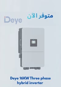 كمية محدودة • حجز • استفسار