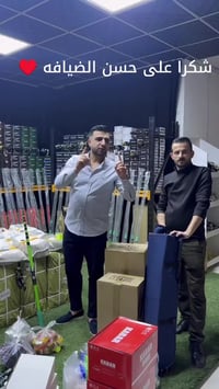 اربيل • اغراض شخصية