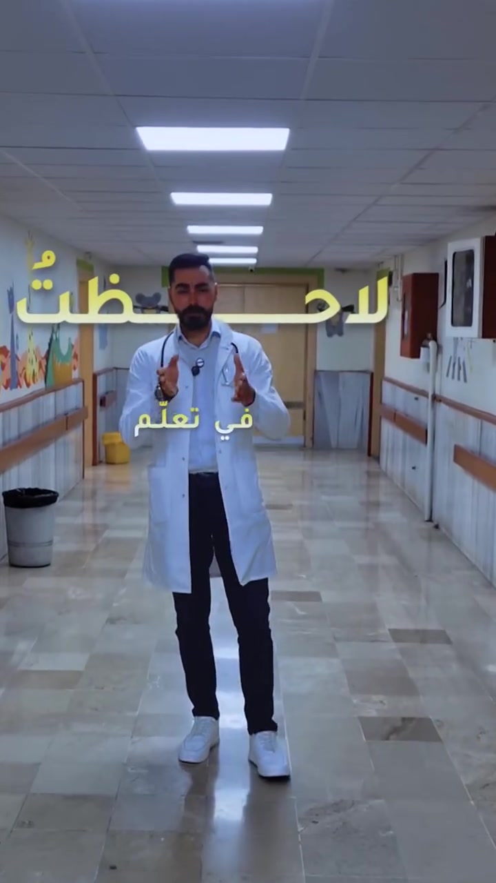 يبدأ النادي الصيفي يوم *الأربعاء الموافق  1 تموز* 
 مع نخبة مميزة من أفضل المدرسين والمعلمين.
🌻 يتضمن النادي الصيفي ستَّ مواد مميزة، وهي:
١- الحساب الذهني.
٢- اللغة الإنجليزية.
٣- اللغة العربية.
٤- الرسم.
٥- الذكاء الاصطناعي.
٦- الصحة العامة ومهارات الحياة.
✨ لا تفوّتوا فرصة قضاء صيفٍ مختلف ومفيد... التسجيل مستمر للطلاب من داخل المدرسة وخارجها، والأماكن محدودة!

🌻للتسجيل والاستفسار عن النادي الصيفي :
🇸🇾 +963-994861861
🇸🇾 +963-967815861
كونوا معنا 🩷🩷


**إذا كنت صاحب هذا الإعلان وتريد حذفه لأي سبب، رجاءا أرسل رسالة إلى الدعم الفني**