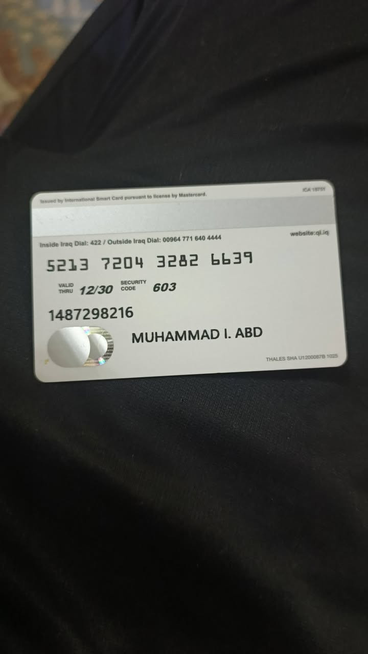 سلام عليكم الكيت ماستر كات صاحب الماستر سمه محمد عبد الله الكيته باب المعضم هاذه رقمي ***********
