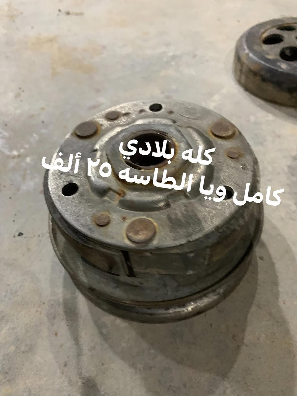 مكاني فلكه سلمان باك. الأسعار بيها مجال  تقريبن ألفين كل حاجه
توصيل فقط الأماكن المجاوره رسلني وتساب 
***********
