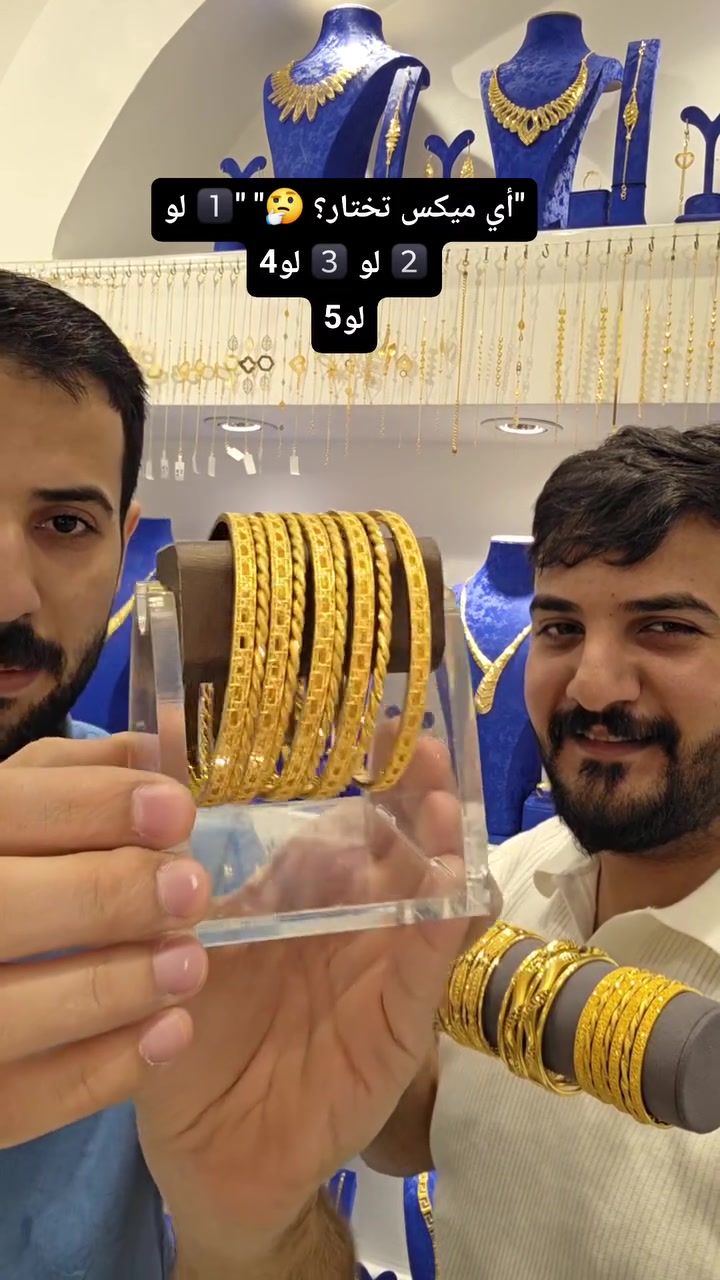 خلطنا أجمل تشكيلات البتوت حتى يطلع عندك ستايل يلفت النظر من أول نظرة ✨💎
اختار الميكس اللي يعجبك وخلي أناقتك تحچي عنك ❤️
📩 للحجز والاستفسار راسلنا على الخاص.
#بتوت #اكسسوارات #مجوهرات #ذهب #هدايا #ترند #العراق #بغداد #اكسبلور #متجر_مجوهرات


**إذا كنت صاحب هذا الإعلان وتريد حذفه لأي سبب، رجاءا أرسل رسالة إلى الدعم الفني**