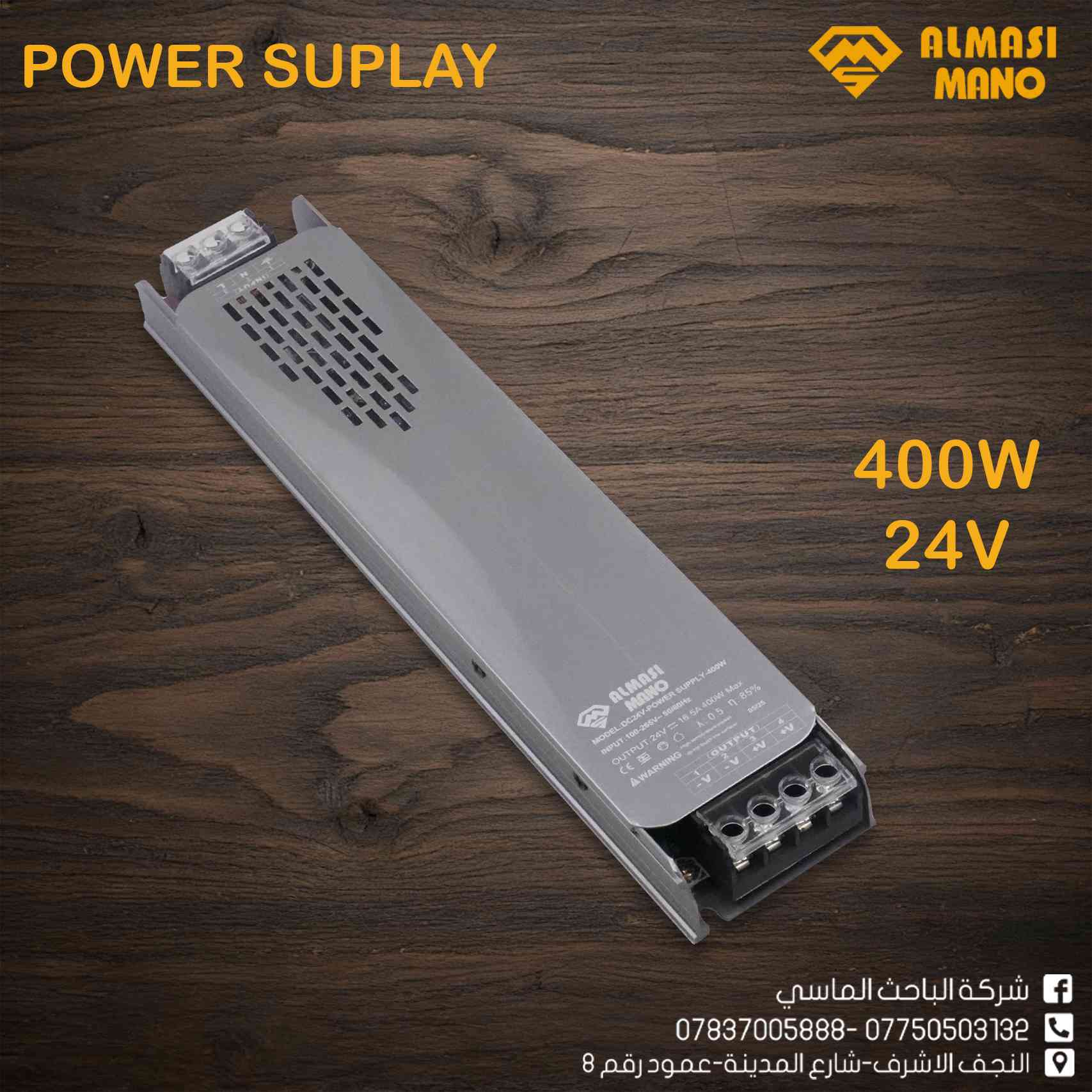 إنارة أقوى تبدأ من بور سبلاي أقوى ⚡
شركة الباحث الماسي – ALMASI MANO
🔒 ضمان 3 سنوات لراحة بالك
📲 معرض منتجات الشركة على تلگرام: https://t.me/Albahth_Almacy
📞 *********** – ***********
