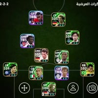 حساب بيس • حساب ببجي قوي • موصل الايمن