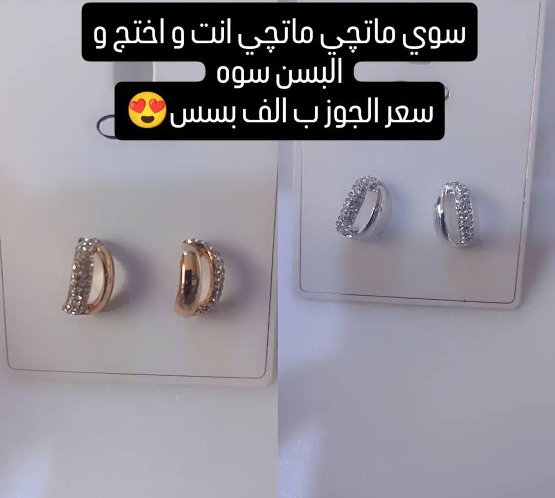لحكوو عل عيد اسعار تخبل بلاش البلاش❤️❤️😍


**إذا كنت صاحب هذا الإعلان وتريد حذفه لأي سبب، رجاءا أرسل رسالة إلى الدعم الفني**