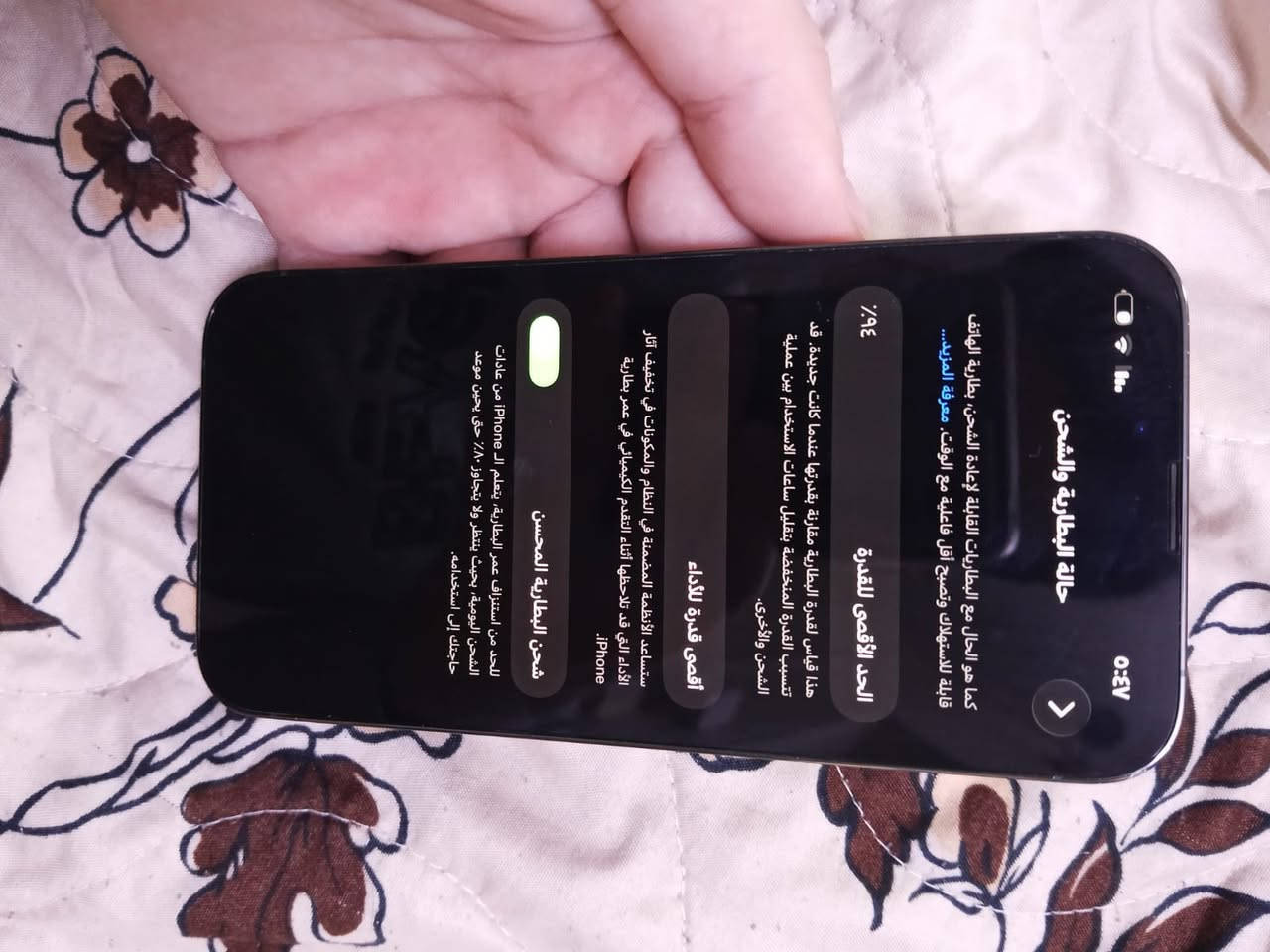 ايفون ١٣ برو فقط برو شرق اوسط
الجهاز شخط واحد مابي للبيع او مراوس السعر بالخاص كما موضح بالصور مامبدل بي أي شي نهائياً للأستفسار على الرقم الأتي ***********
