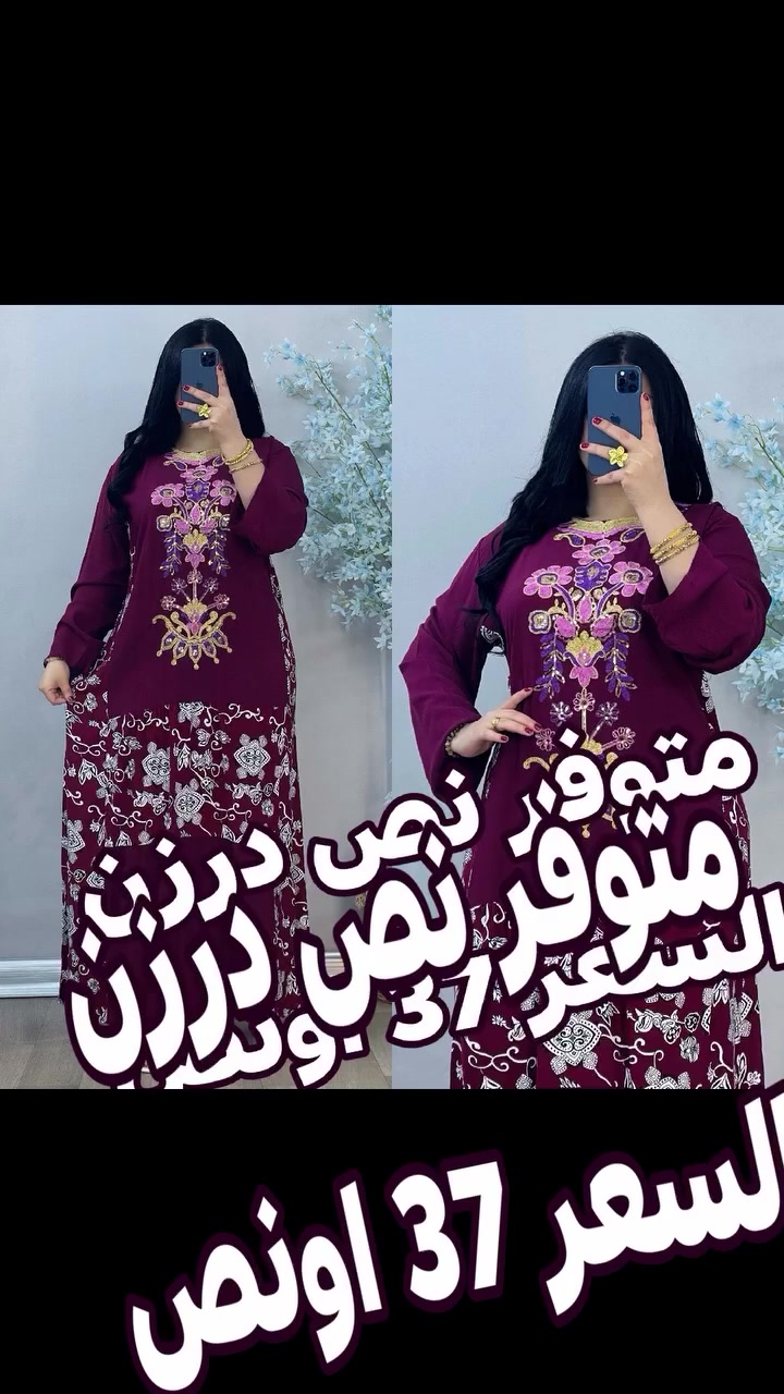 قناتي تلي كرام ❤️❤️❤️👇👇👇https://t.me/qwchfr


**إذا كنت صاحب هذا الإعلان وتريد حذفه لأي سبب، رجاءا أرسل رسالة إلى الدعم الفني**