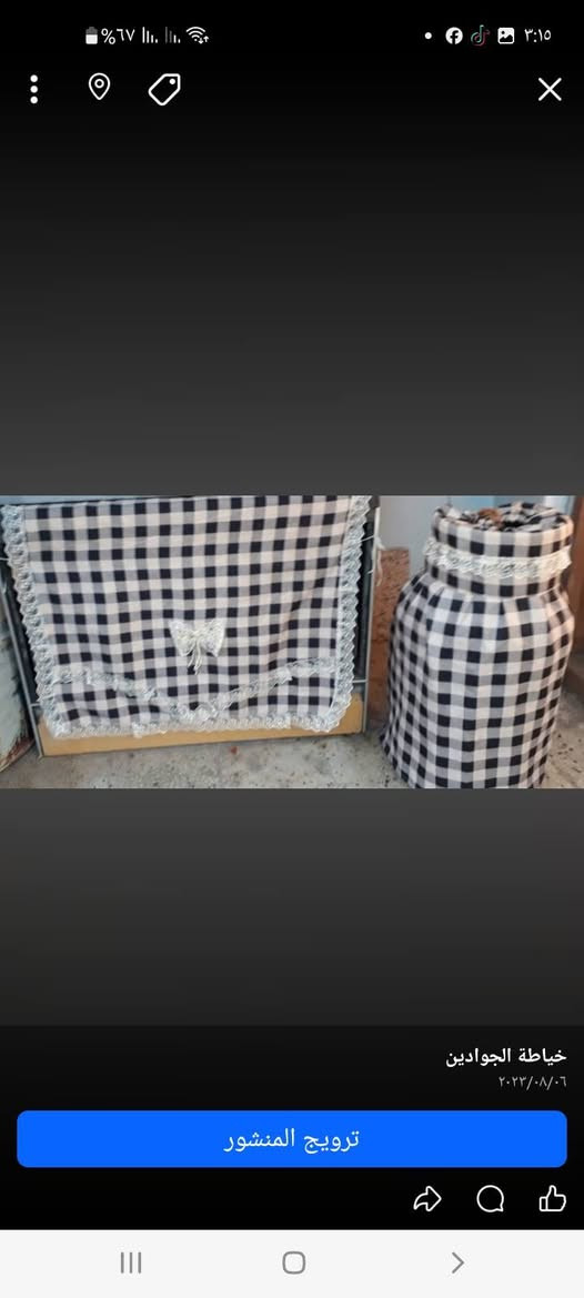 تلبيسات سيتات مطبخ حسب الطلب كاظمية شارع التربية المحيط القديم #####خياطة الجوادين هذه نماذج من شغلي تواصل واتساب او ماسنجر


**إذا كنت صاحب هذا الإعلان وتريد حذفه لأي سبب، رجاءا أرسل رسالة إلى الدعم الفني**