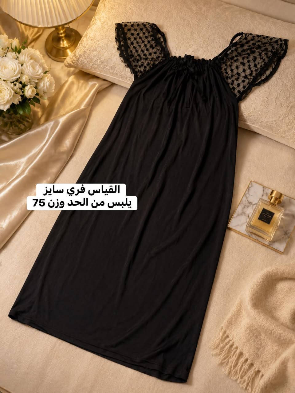 #عررررررررررررض 🔥🔥🔥🔥🔥🔥
تحطيم الاسعار 
سارعو الحجز حبايب قلبي
سعر القطعه بـــ6
3قطع بــــ15
وين تلكون هيج اسعار 
الخامة اتجنن وباردة ومريحة بلبس 🤗


**إذا كنت صاحب هذا الإعلان وتريد حذفه لأي سبب، رجاءا أرسل رسالة إلى الدعم الفني**