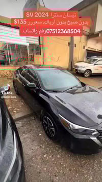 رقم كوره ك واتساب 07512368504