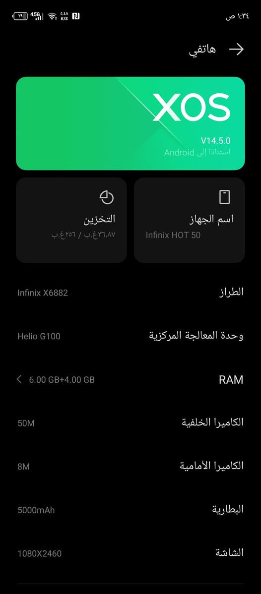 السلام عليكم
انفنكس هوت 50 

معالج هايلوجي 100

بطاريه 5000 

ذاكره 256 

نضافه 80٪

لمراوس مكاني الرمادي الخمسه كيلو


**إذا كنت صاحب هذا الإعلان وتريد حذفه لأي سبب، رجاءا أرسل رسالة إلى الدعم الفني**
