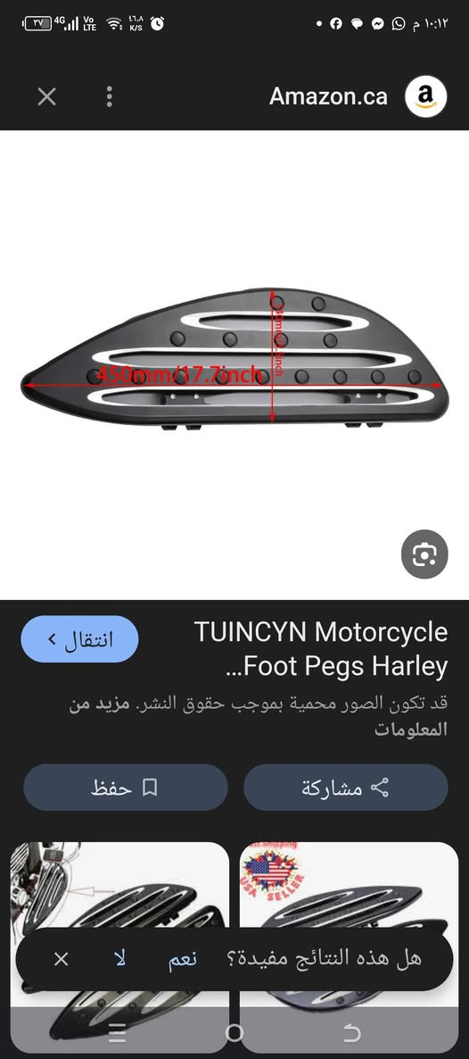 السلام عليكم
قيم بما يرضي الله 
قطعه ثقيله
تخص الدراجات


**إذا كنت صاحب هذا الإعلان وتريد حذفه لأي سبب، رجاءا أرسل رسالة إلى الدعم الفني**