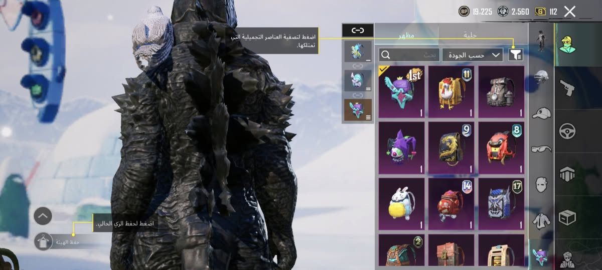 السلام عليكم حساب ببجي للبيع لفل قريب 81 قديم و نوادر و مثكات قديمه و لوبي مثك  فيس بنت رابع مشحون من سيزن 5 الحد هذا السيزن كونكر بيه لبسه اكس الجديده بيه و كودزلا بالمفور الجوكر فكتور و حساب فول نوادر شراي خاص مكاني بغداد الامين الثانية 
ربط حساب نضيف كله يتغير ضمان تاخذه من البيت 
الاتصال و واتساب ***********
