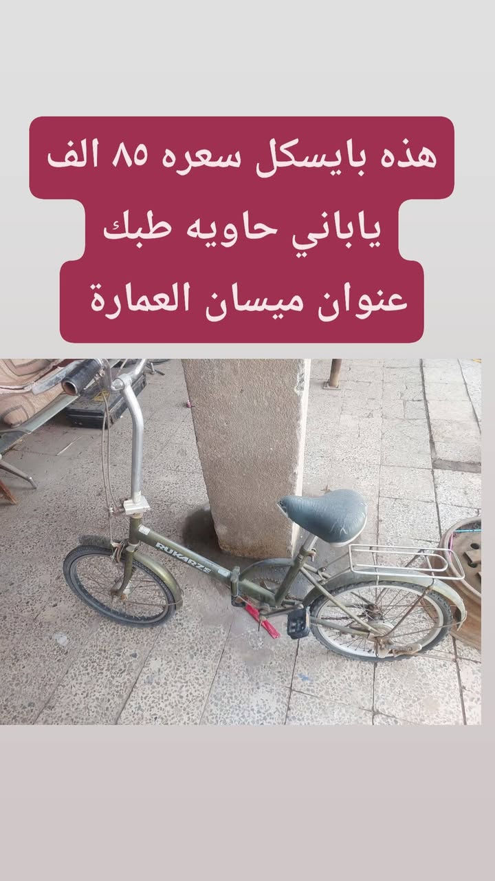 المندوبة ام نور


**إذا كنت صاحب هذا الإعلان وتريد حذفه لأي سبب، رجاءا أرسل رسالة إلى الدعم الفني**