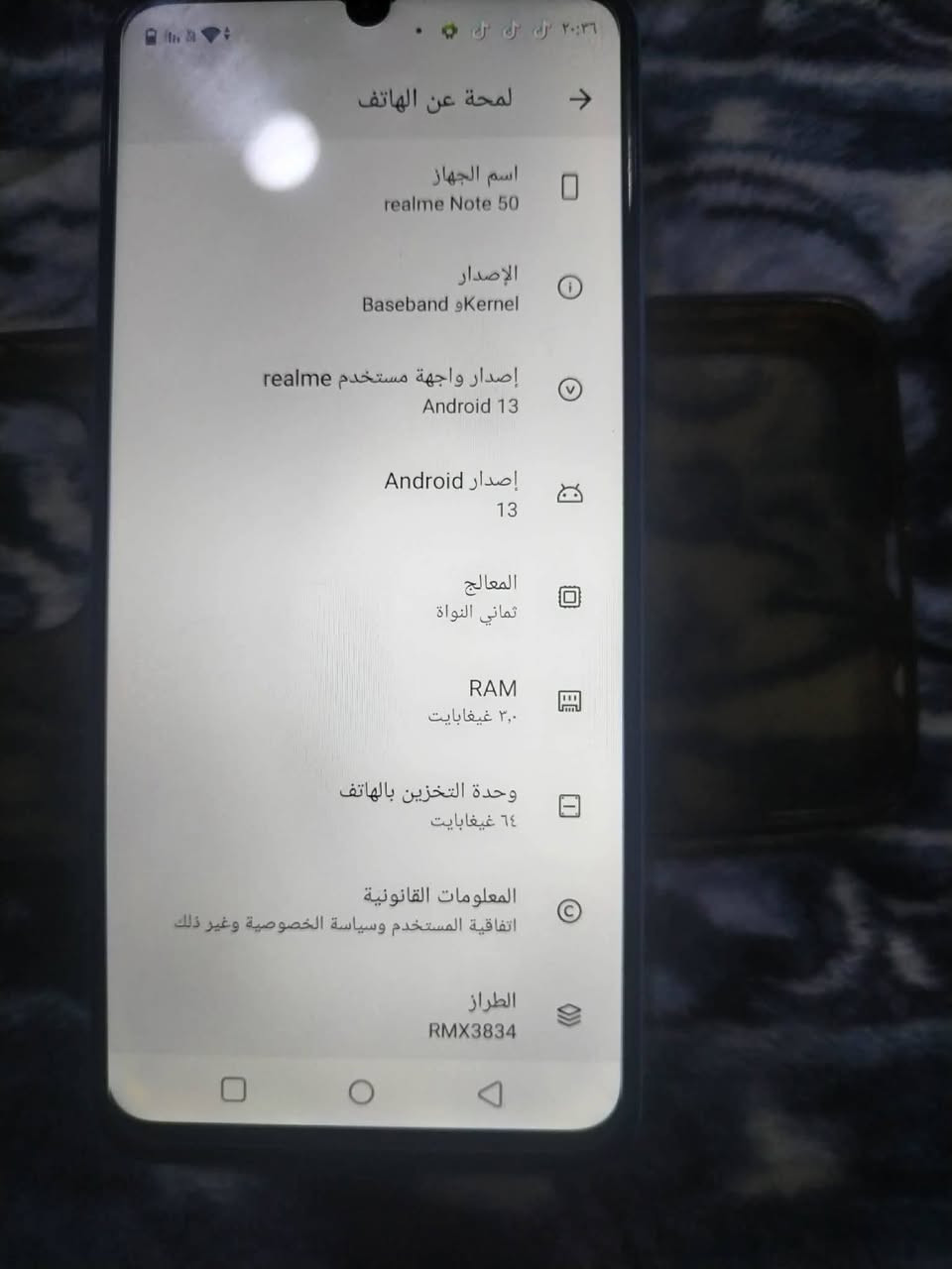 موبايل ريلمي 50 ذاكره 64 مامفتوح نضيف سعر 65 نهايته
كركوك حي عسكري 
***********
