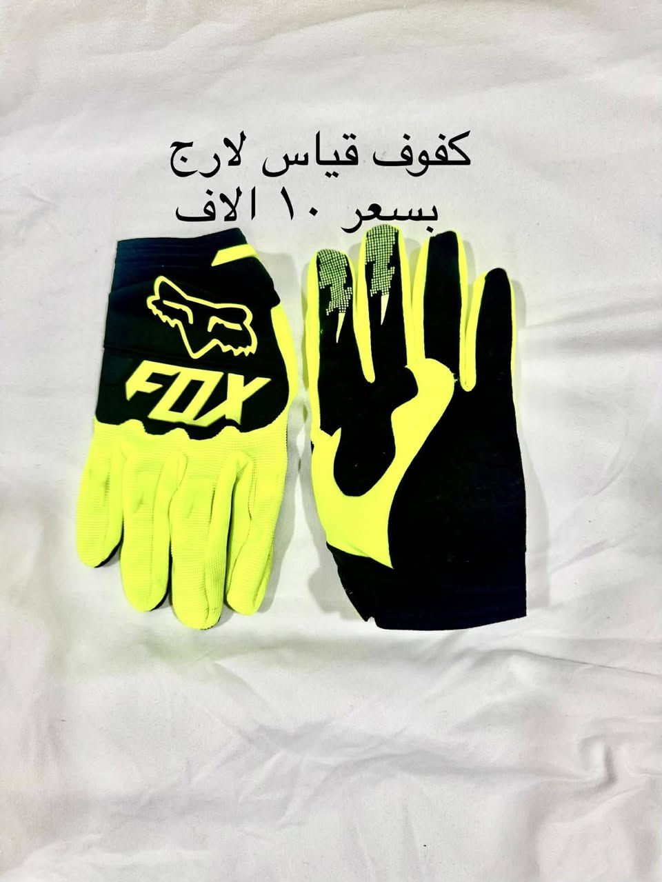 الي يريد هم يتفضل خاص


**إذا كنت صاحب هذا الإعلان وتريد حذفه لأي سبب، رجاءا أرسل رسالة إلى الدعم الفني**