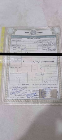 ناحيه الوفاء • قرب مطار الانبار • ٣٠٠م