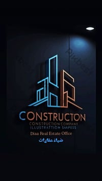 متوفر بيوت 🏠➕شقق 🏙️ للايجار كافه الدوره عامه  للتواصل واتساب أو أتصال ...