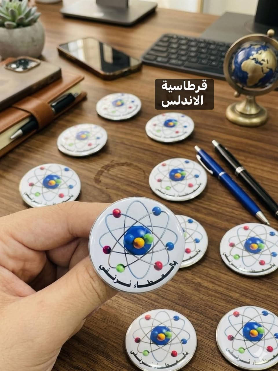 عرض خاص12قطعة ب5 الف فقط 
🔴للحجز عن طريق التلي كرام FUSED2

✅قرطاسية الاندلس موصل حي السكر نهاية شارع مستشفى        الخنساء مقابيل مطعم رائد بدر قسم الاستنساخ والطباعة 

الفرع الثاني قسم القرطاسية والهدايا 
شارع اسواق السكر مجاور مدرسة النعمان بن المنذر
_______________________________________
قرطاسية الاندلس 15 عام من التميز في مجال الطباعة ولقرطاسية
⭐️⭐️⭐️⭐️⭐️⭐️⭐️⭐️⭐️⭐️⭐️⭐️⭐️⭐️⭐️⭐️⭐️⭐️


**إذا كنت صاحب هذا الإعلان وتريد حذفه لأي سبب، رجاءا أرسل رسالة إلى الدعم الفني**