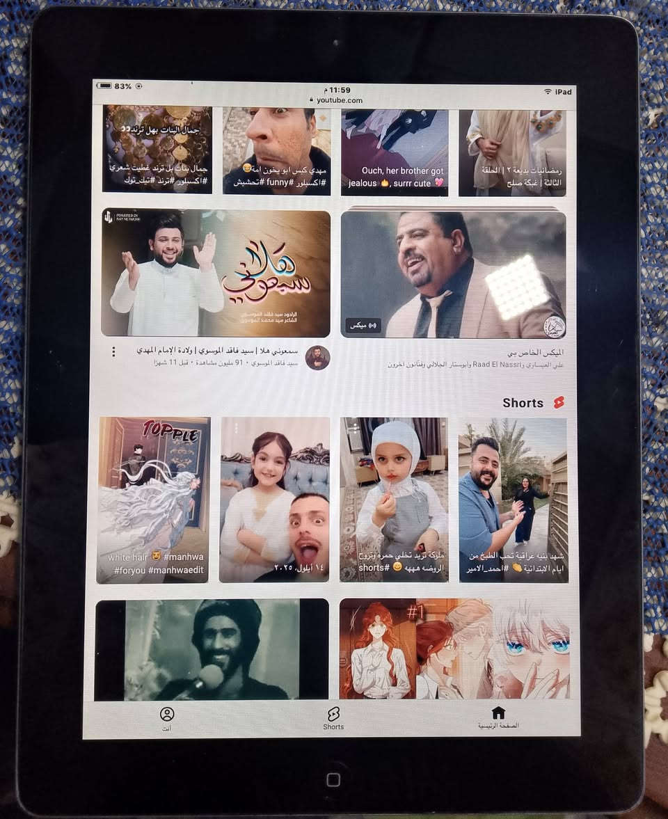 السلام عليكم ايباد ابل امريكي ذاكرة16
يفيد للاطفال للدراسه للتصفح السعر 35 الف لايوجد توصيل بغداد سبع قصور


**إذا كنت صاحب هذا الإعلان وتريد حذفه لأي سبب، رجاءا أرسل رسالة إلى الدعم الفني**