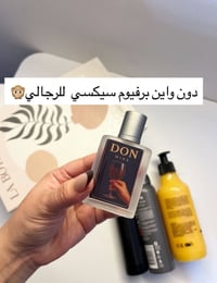 دون وين رجالي • شرقي فخم • ثبات ٣ أيام