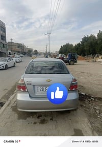 افيو • ٢٠٠٧ • رقم نجف دولي