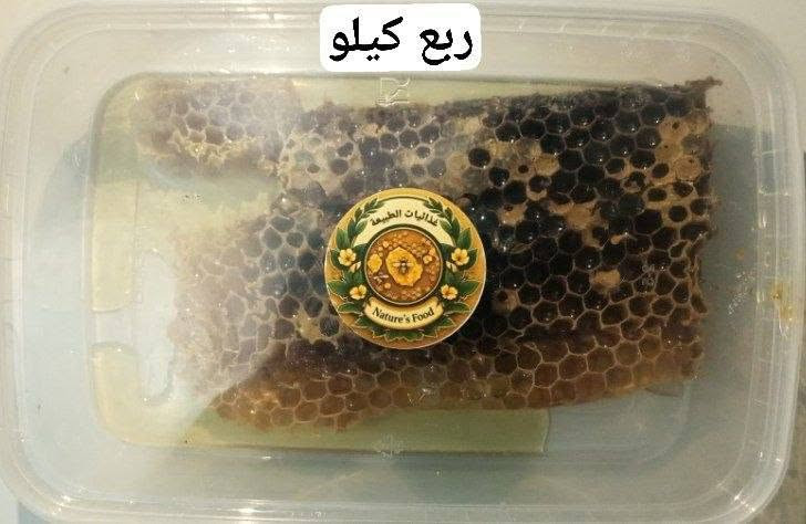 متوفر عسل بالشمع الطبيعي فرز جديد 2026 متوفر علب 1 كيلو ونصف كيلو و ربع كيلو للطلب والاستفسار هذا رقمي للاتصال او واتساب *********** /// ***********

