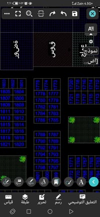 عرصه عمال • رسوم مدفوعة • بلوك ثاني