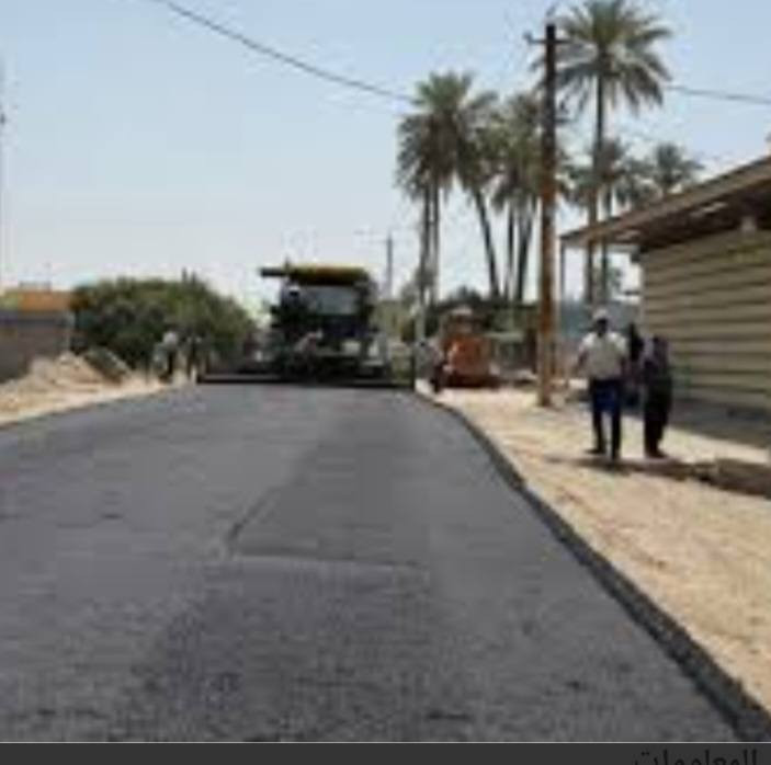 ١١ دونم ملك صرف  الصافي منها ٩ الدونمان شارع مبلط مار منها صاحب الارض يبيع واقع حال ٩ يستلم مبلغ ٩ دونم سعر المتر ٦ورقات مجاله قليل  المكان الكاضمية منطقة الطي قرب  الامام الكاضم قريب نهر دجله الارض تصلح سكن او بناء شقق  او اسثمار كذلك بناء عمارات سكنية يوجد لدي السند والموقع  الذي يرغب بشراء التواصل عبر الوتساب اخوكم السيد عبدالرحيم النعيمي  ***********
