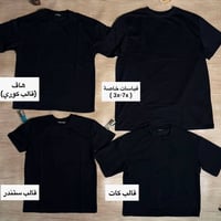 تيشيرت اسود • تركي قطن • باربع قوالب