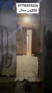 منطقة المدينة • غرفتين • للإيجار