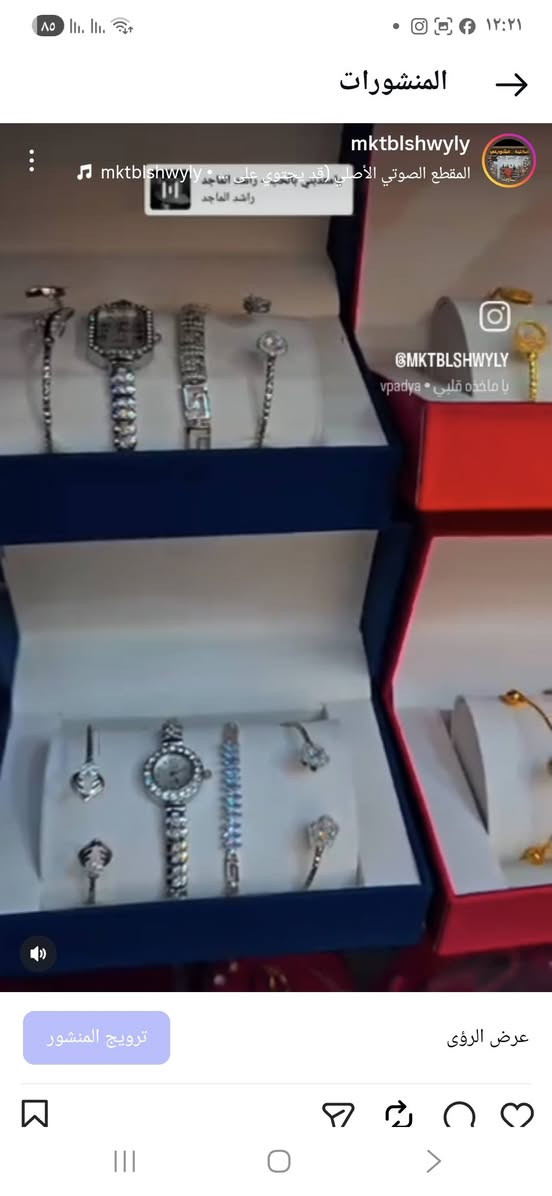 مكتبة الشويلي 
العنوان : شارع الزيتون مقابيل غرفة التجارة وليس لدينا اي فرع اخر ناصرية, ذي قار


**إذا كنت صاحب هذا الإعلان وتريد حذفه لأي سبب، رجاءا أرسل رسالة إلى الدعم الفني**