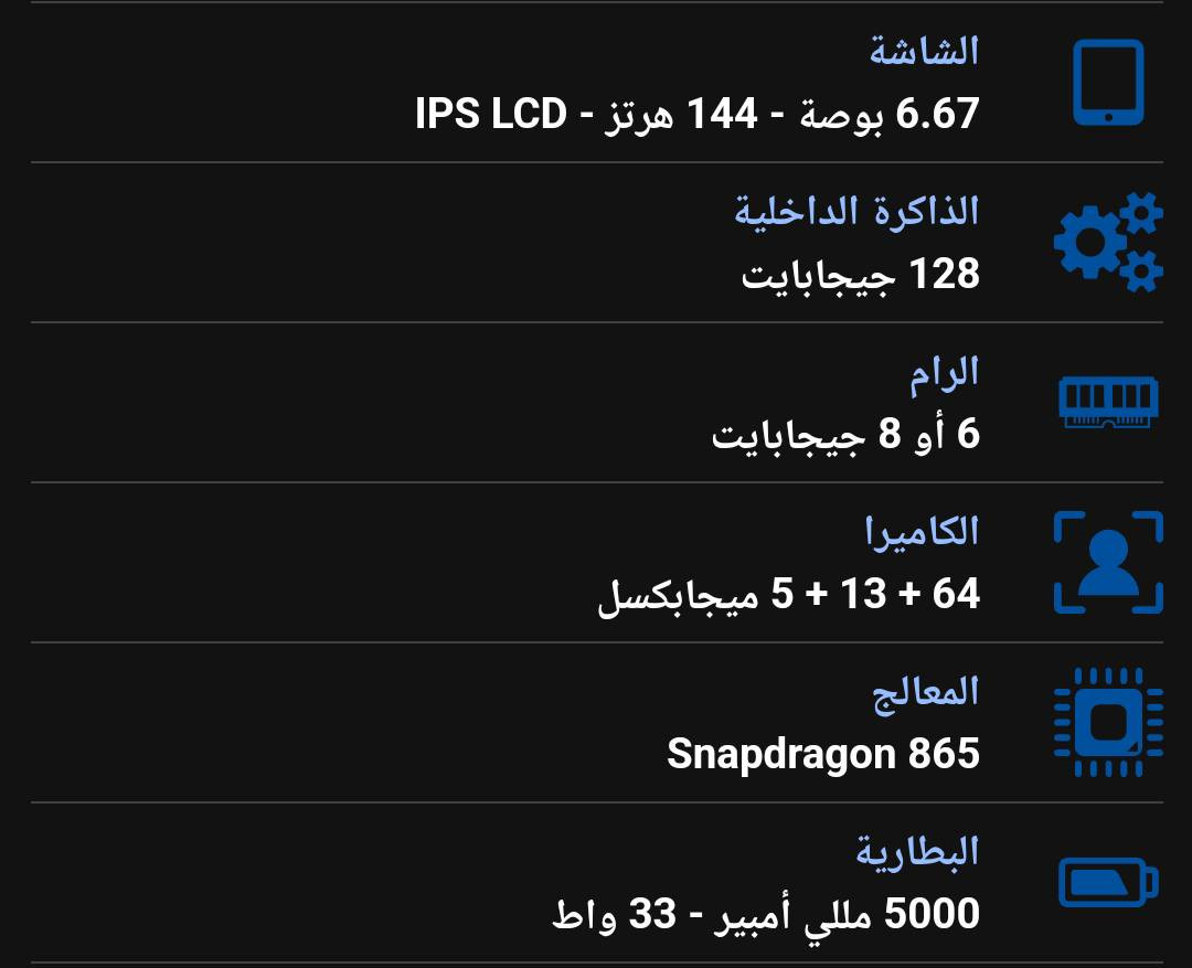 متوفر جهاز شاومي mi10T سعر الجهاز 180) 90فريم بوبجي جهاز مامفتوح وهاي مواصفاته فقط ضهره مفطور وشاشة مشخطه قليل


**إذا كنت صاحب هذا الإعلان وتريد حذفه لأي سبب، رجاءا أرسل رسالة إلى الدعم الفني**