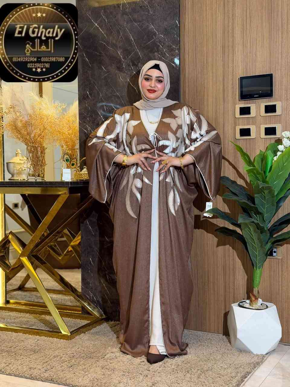 عبايات هماوية الحضور ومناسبات ✅🇪🇬
Sur commend 🇪🇬🇪🇬 https://wa.me/+212629190137


**إذا كنت صاحب هذا الإعلان وتريد حذفه لأي سبب، رجاءا أرسل رسالة إلى الدعم الفني**
