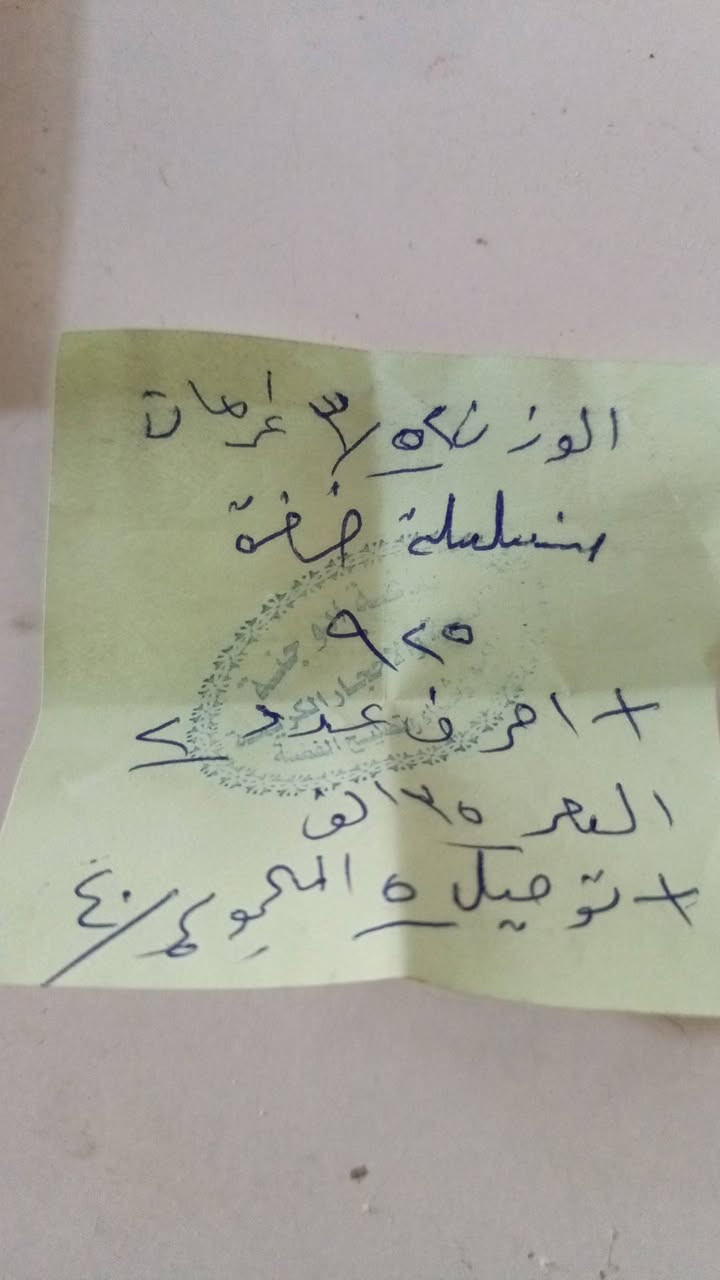 فضه للبيع 925 احرف مدموجة ترا مكتوب 35 
اخذها ب35 بدون اجور التوصيل برمضان اخذناها


**إذا كنت صاحب هذا الإعلان وتريد حذفه لأي سبب، رجاءا أرسل رسالة إلى الدعم الفني**