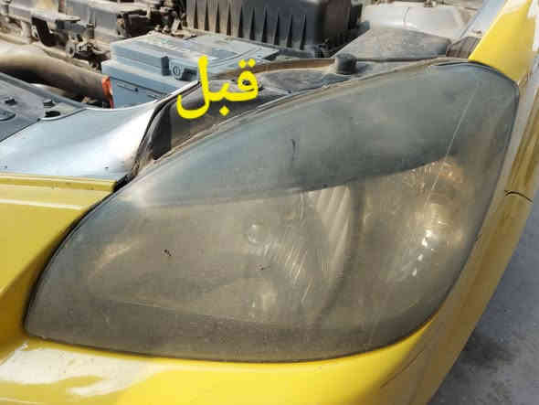 السلام عليكم
تم وبحمده افتتاح فرع في 
القوسيات 
فايبر كلاس الأخوين جلي لايتات شغل على طريقه التركيه؟؟؟ركز بدون نانو سيراميك ضمان سنه العنوان موصل مجمع السلام قرب محطة التأميم فرع الثاني وادي عكاب قرب كراج حج شاكرابو الدهن 
الزوج داخل وخارج 30الف هاذ ارقامي حياكم الله
***********/***********
