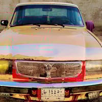 ٢٠٠٣ • مكينه ونجي • رقم بغداد