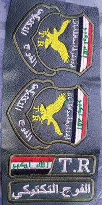 خياطة وتطريز • بدلات عسكرية • المسيب